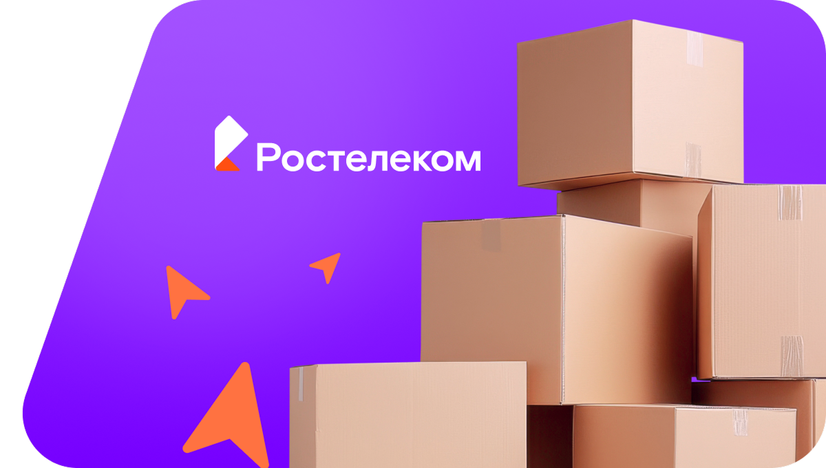 Переезд в новую квартирув деревня Неготино (Тверская область)